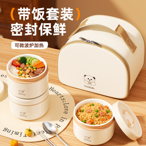 加厚抗菌陶瓷内胆可微波加热