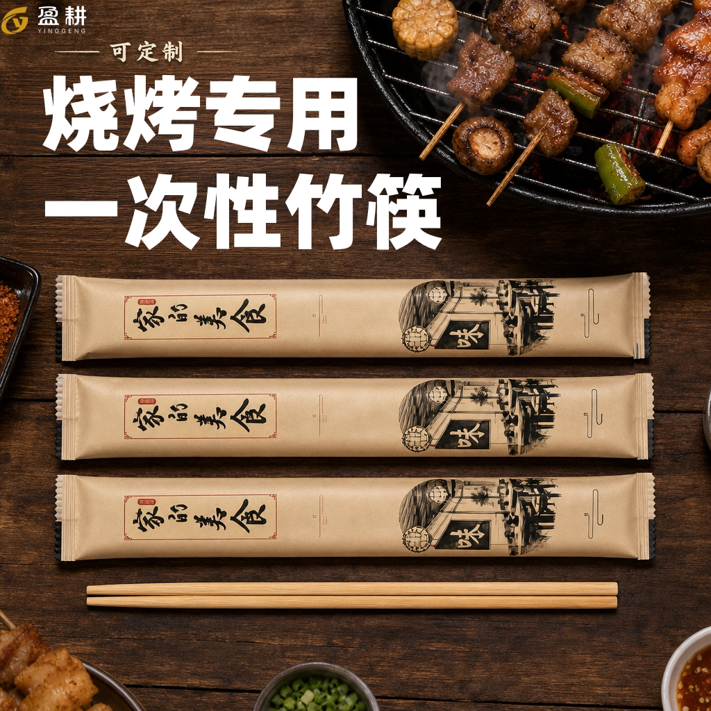 一次性竹筷烧烤饭店专用可定制