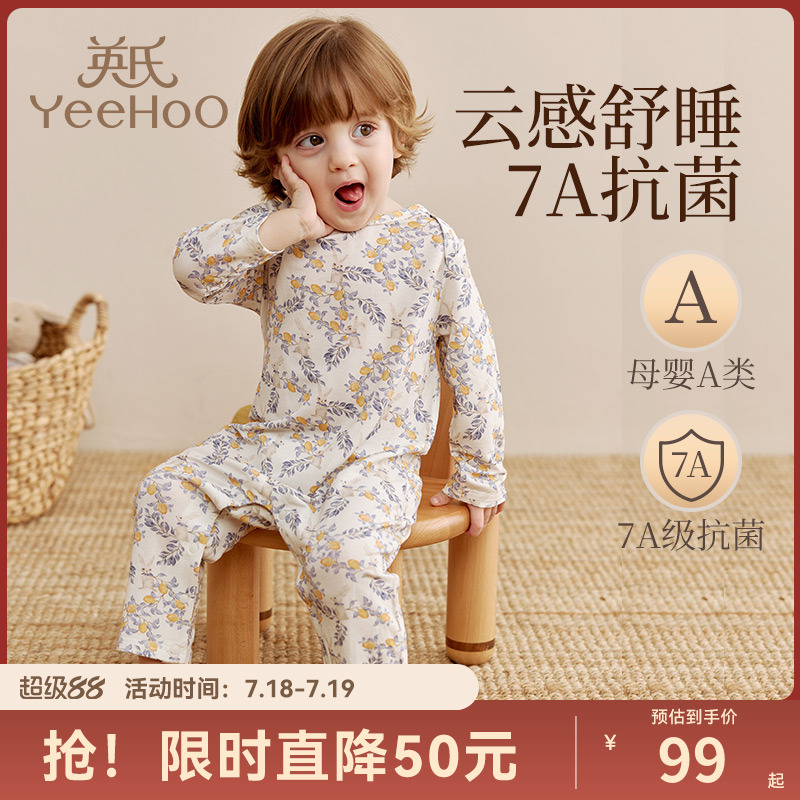 英氏乐享婴儿睡袋竹棉春夏季薄款空调服宝宝儿童睡衣分腿婴幼a类