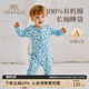 英氏婴儿小猪佩奇联名长袖 贴身睡袋有机棉宝宝儿童睡衣防踢被a类
