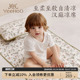 英氏婴儿凉席100%汉麻席新生儿童午睡软凉席透气宝宝床适用a类