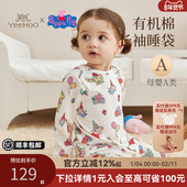 英氏婴儿小猪佩奇联名有机弹力棉贴身睡袋长袖 宝宝连体儿童睡衣