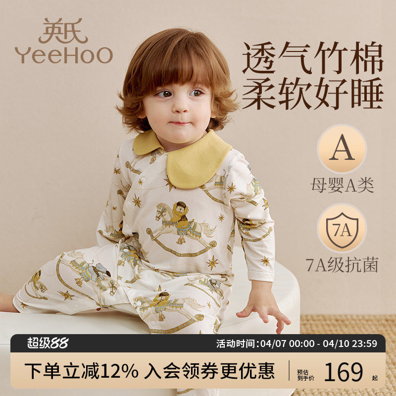 英氏婴儿睡袋竹棉春夏季薄款宝宝空调房长袖翻领分腿儿童连体睡衣