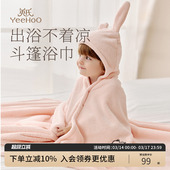 英氏婴儿浴巾儿童浴袍裹巾儿童宝宝带帽斗篷初生儿超软吸水洗澡巾