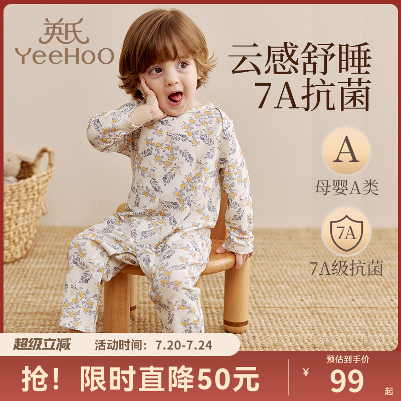 英氏乐享婴儿睡袋竹棉春夏季薄款空调服宝宝儿童睡衣分腿婴幼a类