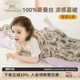 英氏乐享桑蚕丝夏凉被婴儿专用小被子夏季 儿童宝宝盖被盖毯空调被