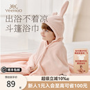 英氏婴儿浴巾儿童浴袍裹巾儿童宝宝带帽斗篷初生儿超软吸水洗澡巾