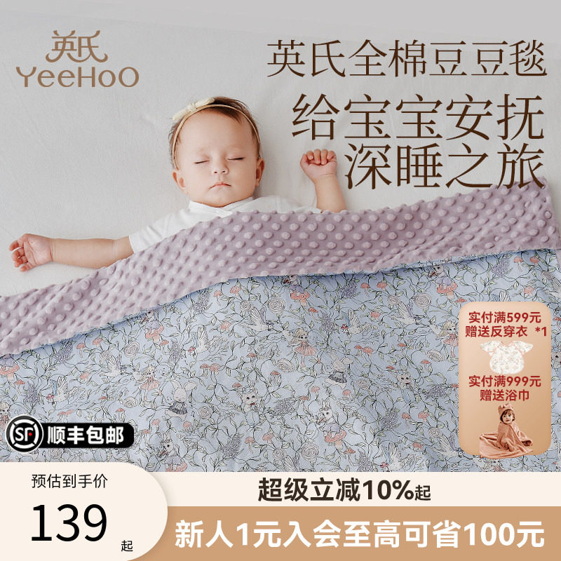 Ӣ��Ӥ������̺ȫ�޸�̺�����������Ǳ���ͯ�׶�԰�ļ�A��С��о 123Ԫ