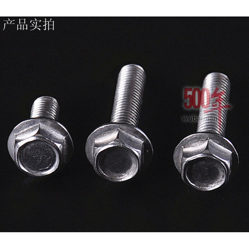 16mm304不锈钢外六角法兰面螺栓 带垫防滑齿法兰螺丝M16*35/60/80