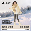 史.低！小野和子.显瘦保暖鲨鱼裤女