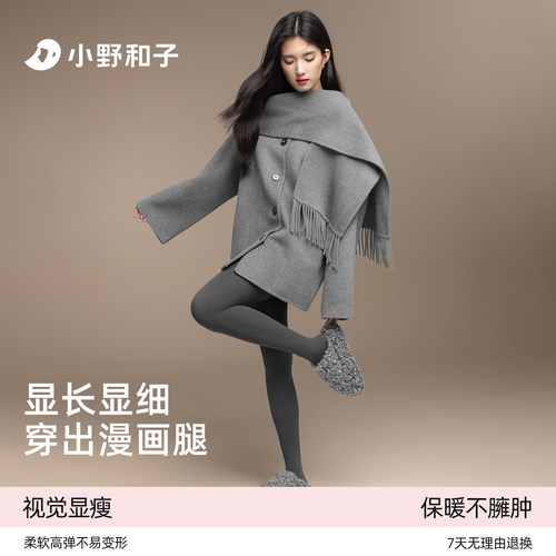 灰色连裤袜显瘦打底裤seeyeah