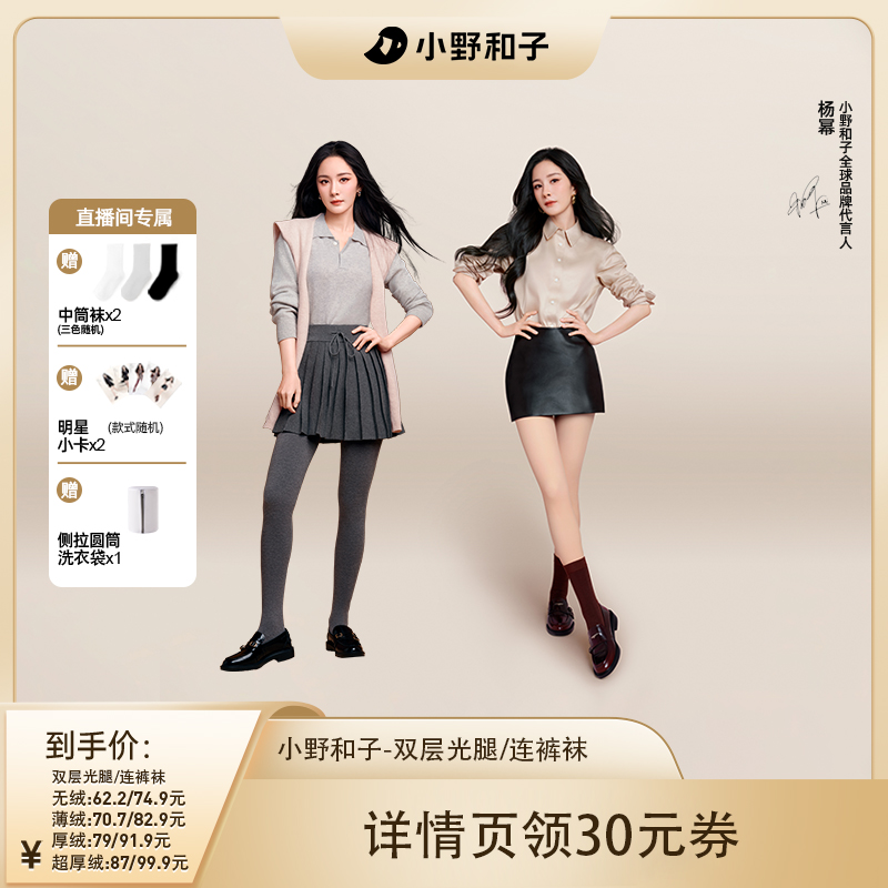 高腰针织磨毛直筒裤高级有垂感