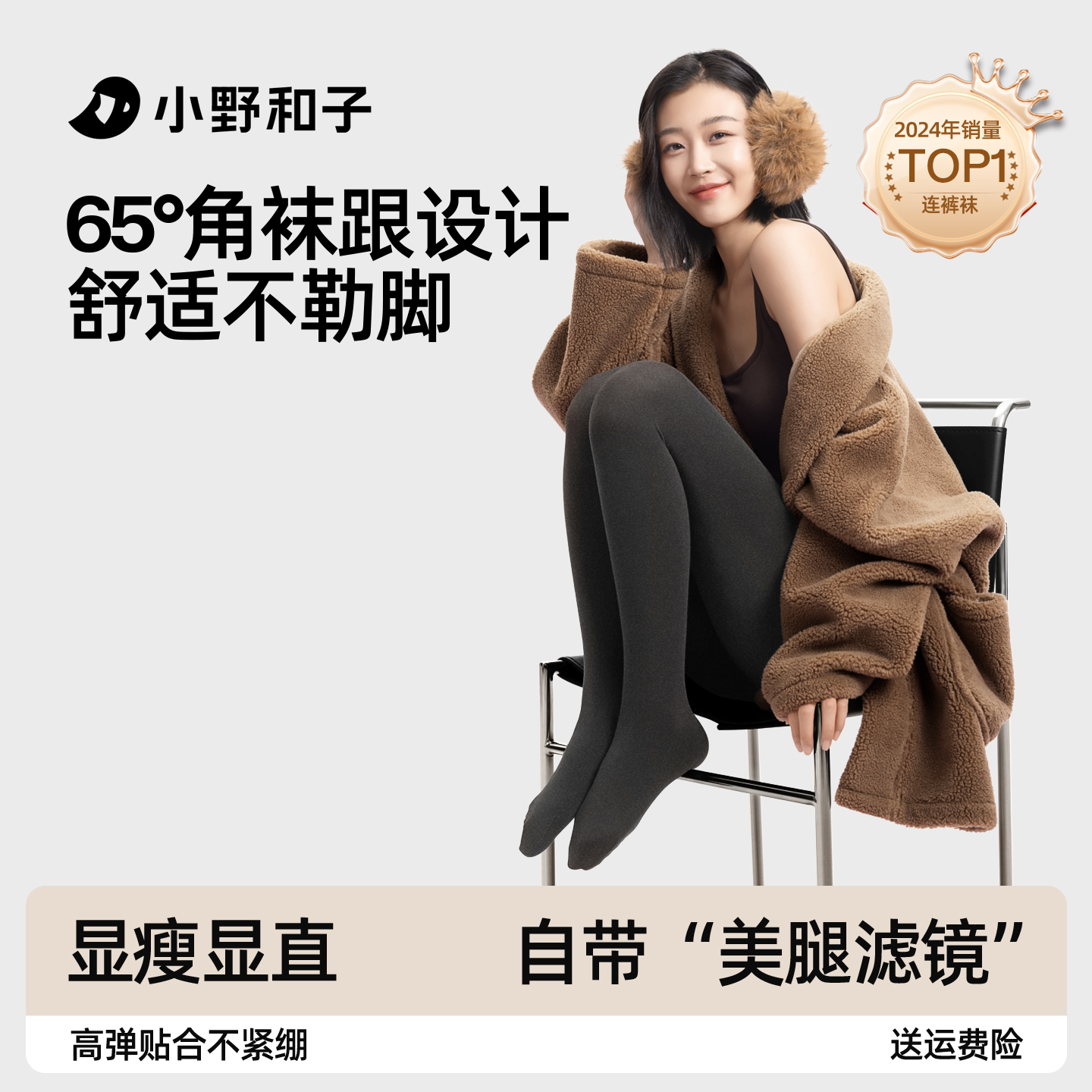 灰色连裤袜新款打底裤seeyeah