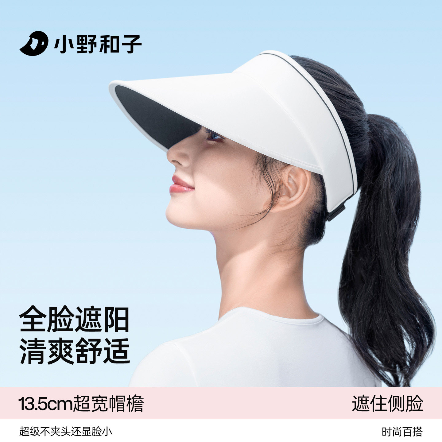 【超值特惠】小野和子防晒帽户外防紫外线女空顶帽遮阳太阳帽TK
