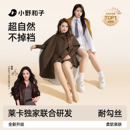 小野和子大码胖mm光腿神器女秋冬薄款超自然加绒显瘦丝袜打底裤袜