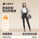 收腰提臀运动健身打底裤 小野和子鲨鱼裤 女外穿2025秋冬显瘦瑜伽裤
