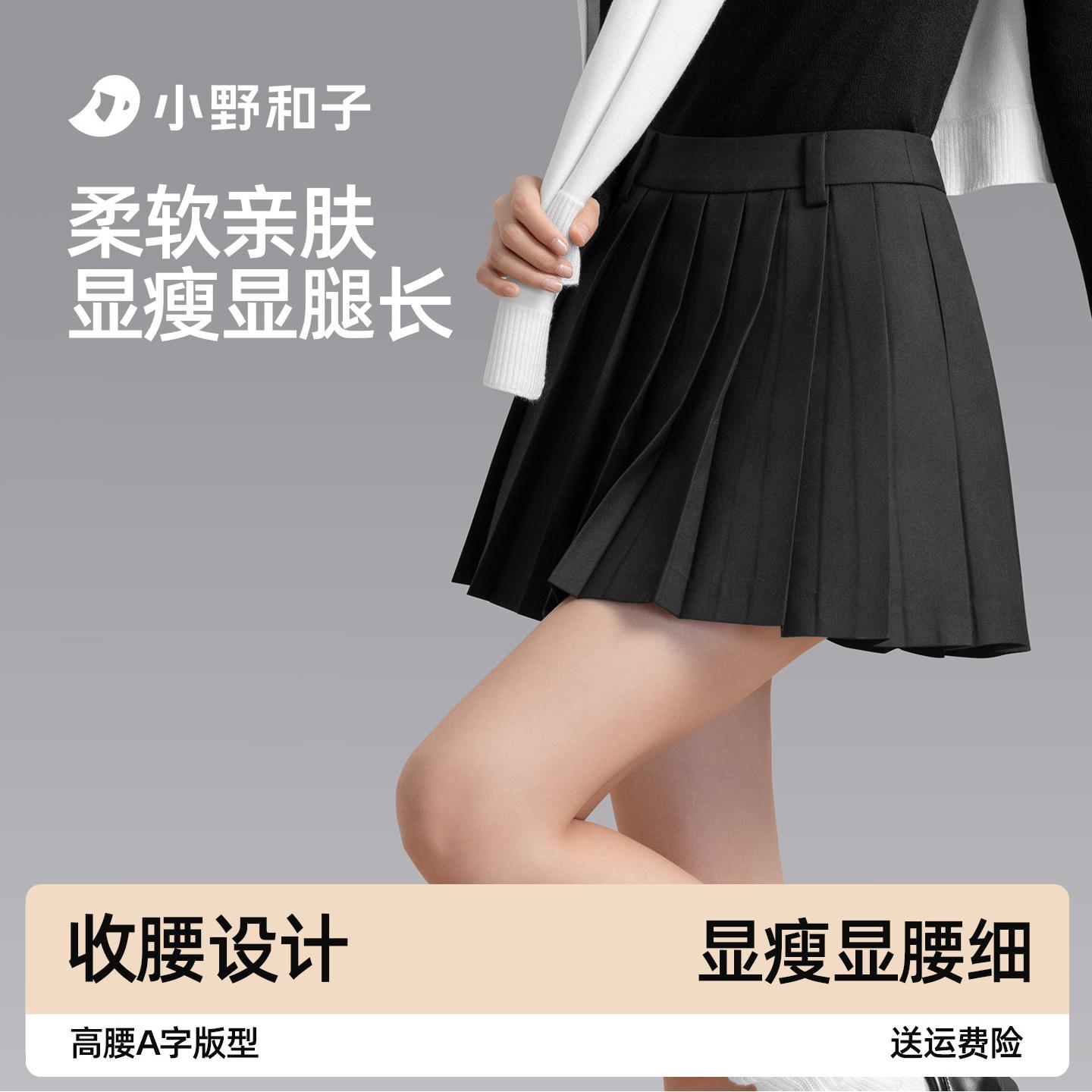小野和子灰色半身百褶裙高腰A字JK秋冬西装短裙2025新款学院风TK