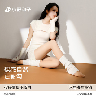 小野和子肉色秋冬薄款光腿神器自然隐形丝袜加绒加厚外穿打底裤女