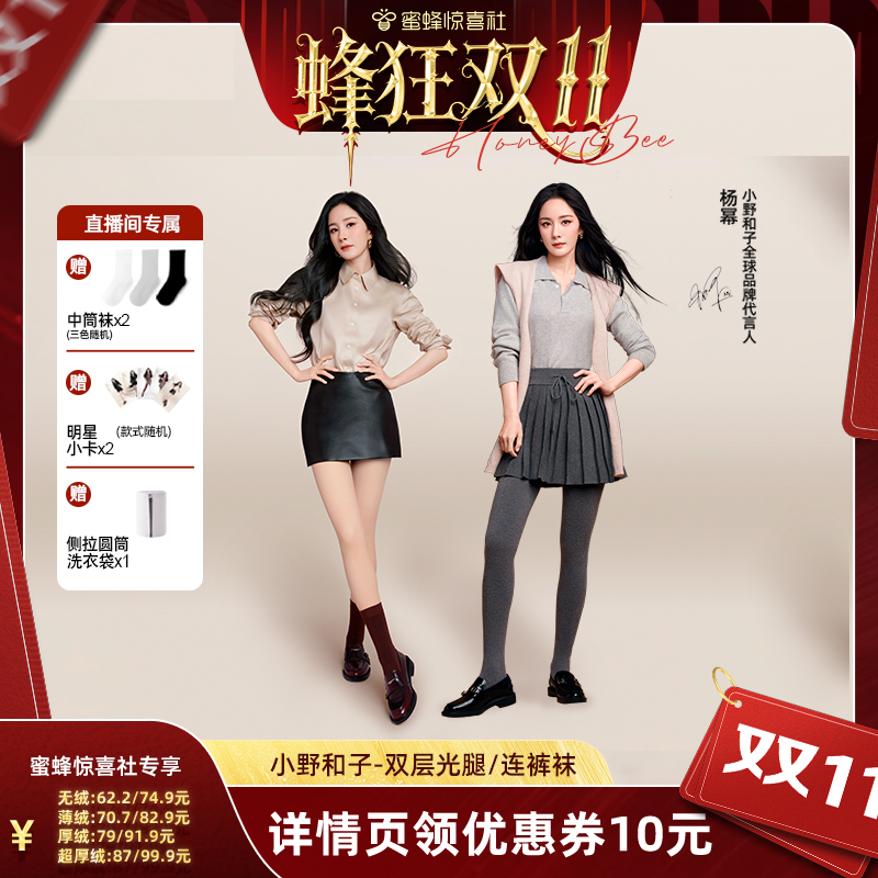 潮流精品,品质保证