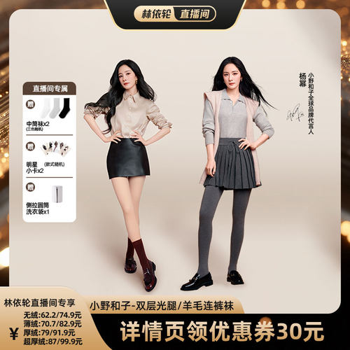 高腰针织磨毛直筒裤高级有垂感