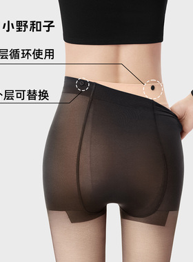 小野和子黑透肤光腿神器专用可替换外层秋冬加绒黑丝袜双层可拆卸