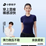 【Отличное предложение】 Ono Kazuko Summer Slim футболка женская короткий рукав летний передний плеч