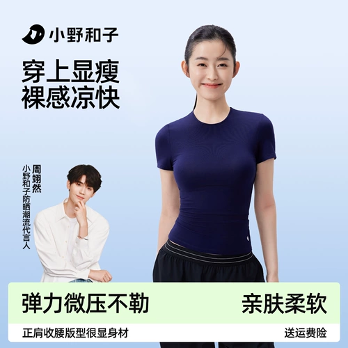 【Отличное предложение】 Ono Kazuko Summer Slim футболка женская короткий рукав летний передний плеч