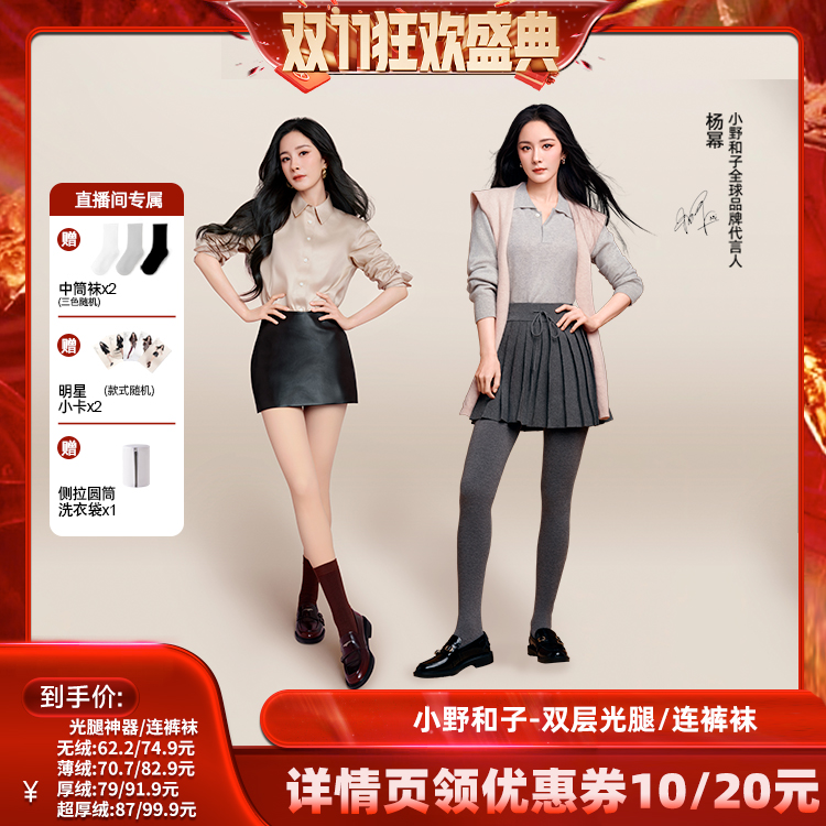 潮流精品,品质保证