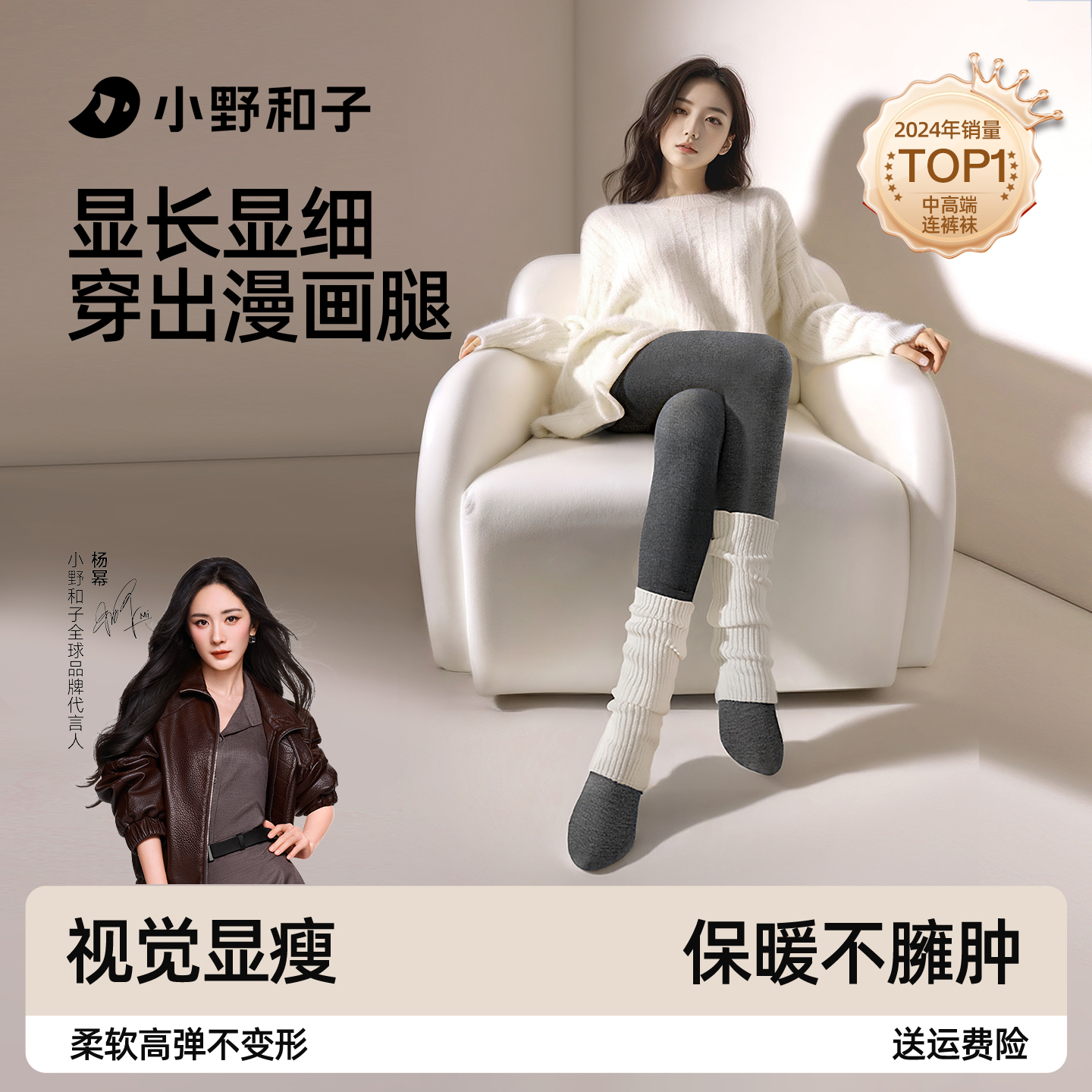 灰色羊毛显瘦连裤袜新款seeyeah