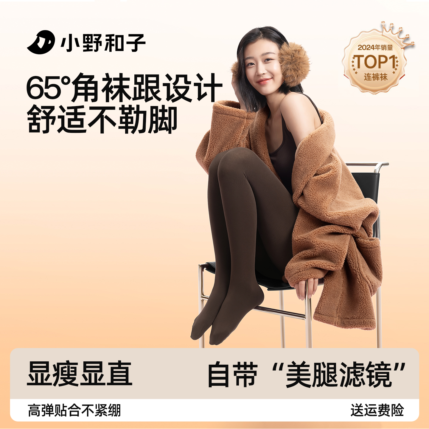 灰色连裤袜新款打底裤seeyeah