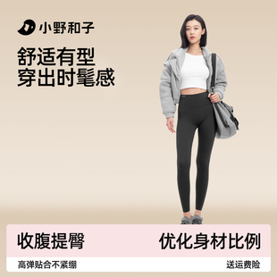 收腰提臀运动健身打底裤 外穿灰色保暖瑜伽裤 女春季 小野和子鲨鱼裤