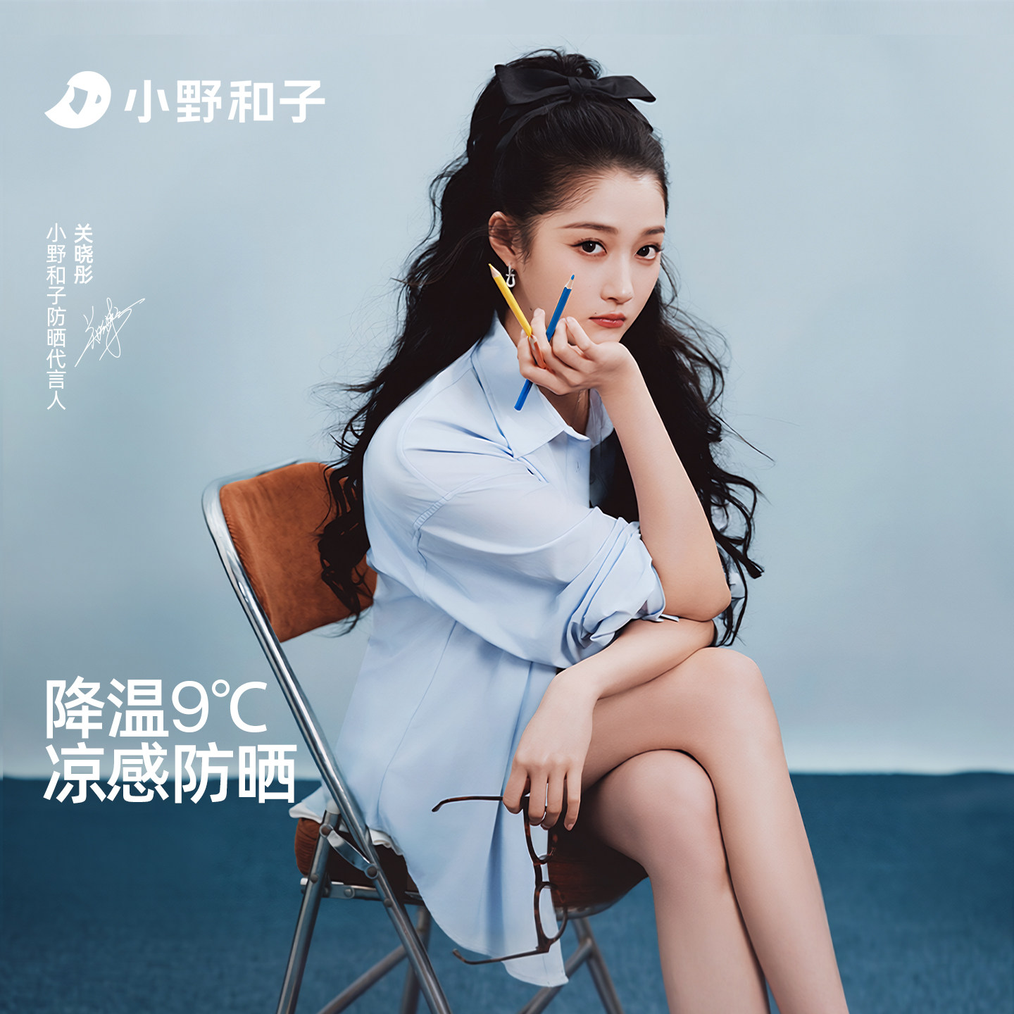【关晓彤同款】小野和子防晒衣女2026新衬衫外穿防紫外线抗皱外套