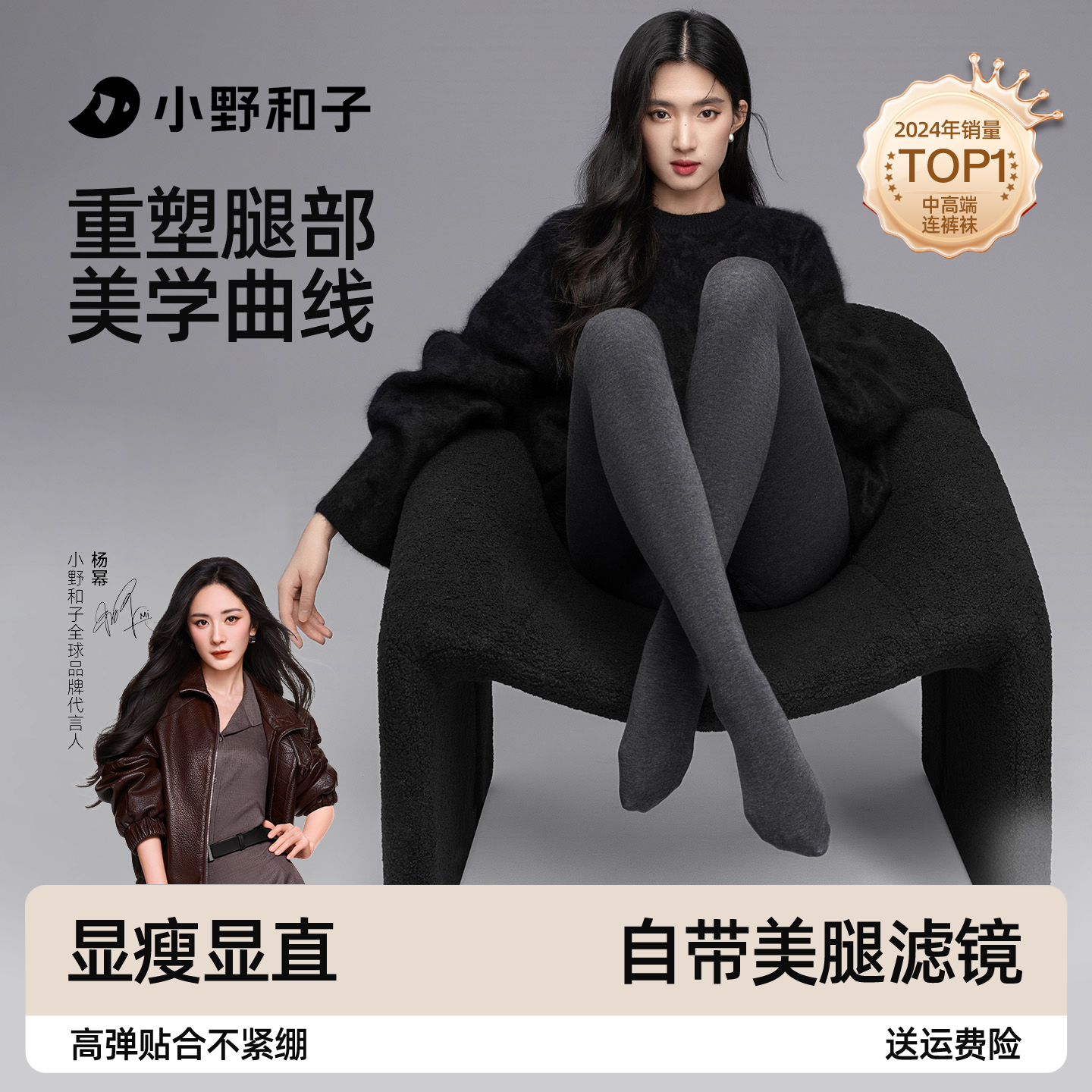 灰色羊毛显瘦连裤袜新款seeyeah
