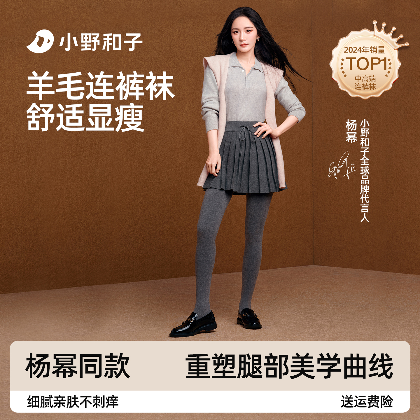 小野和子灰色连裤袜2025年新款秋冬羊毛打底裤加绒显瘦外穿裤袜DY