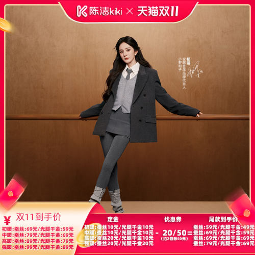【加购！15号付定金】小野和子羊毛/蚕丝连裤袜秋冬加厚打底袜-YX