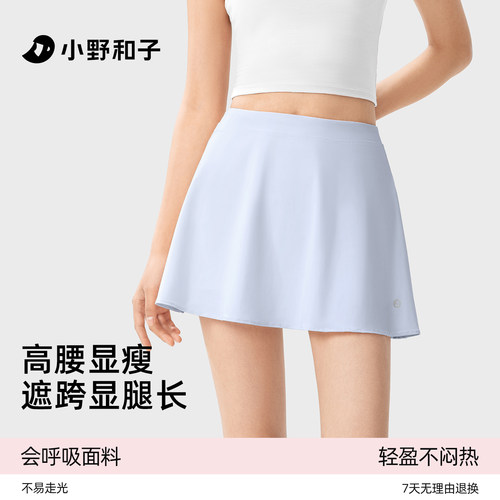 高弹面料，速干牛奶丝，无痕腰带