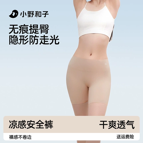 Безопасные штаны, невидимый тональный крем, защитное белье, леггинсы, новая коллекция, не оставляет следов, «три в одном»