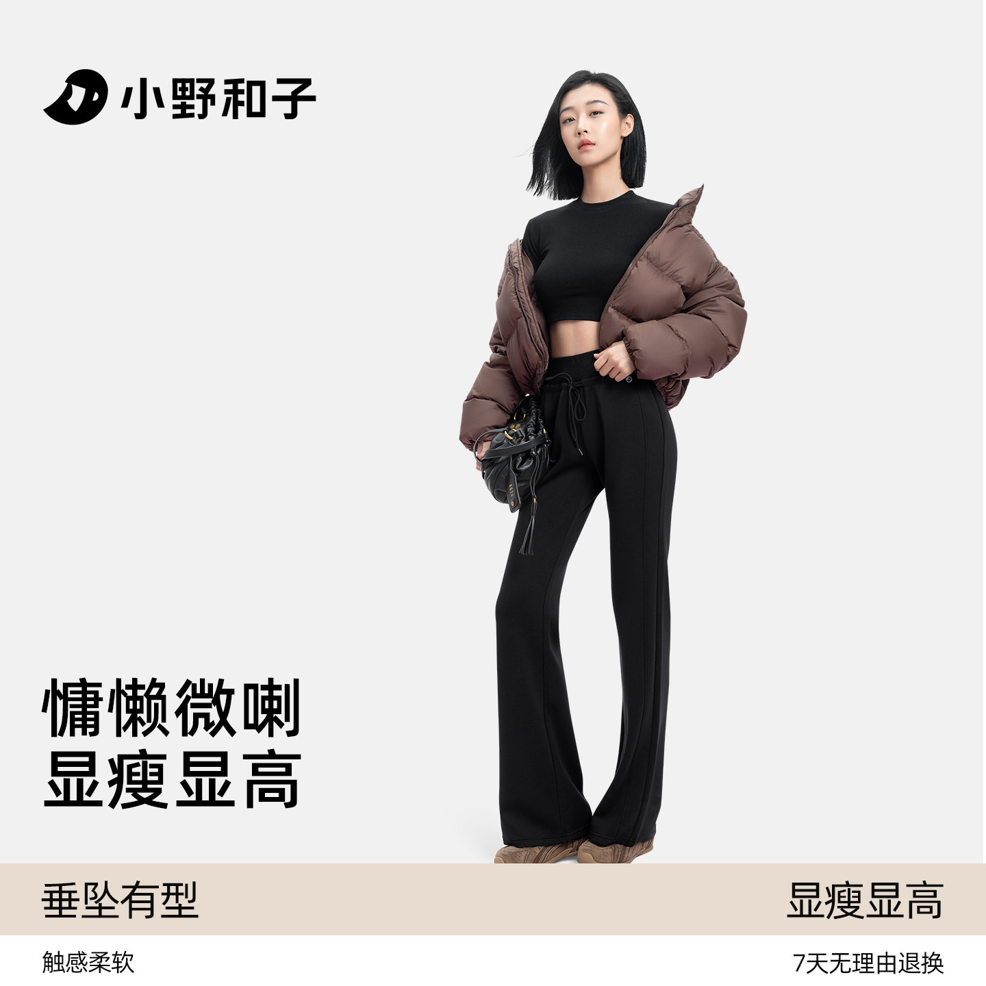 小野和子seeyeah微喇鲨鱼裤