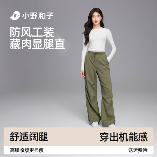 小野和子工装裤女2025新款