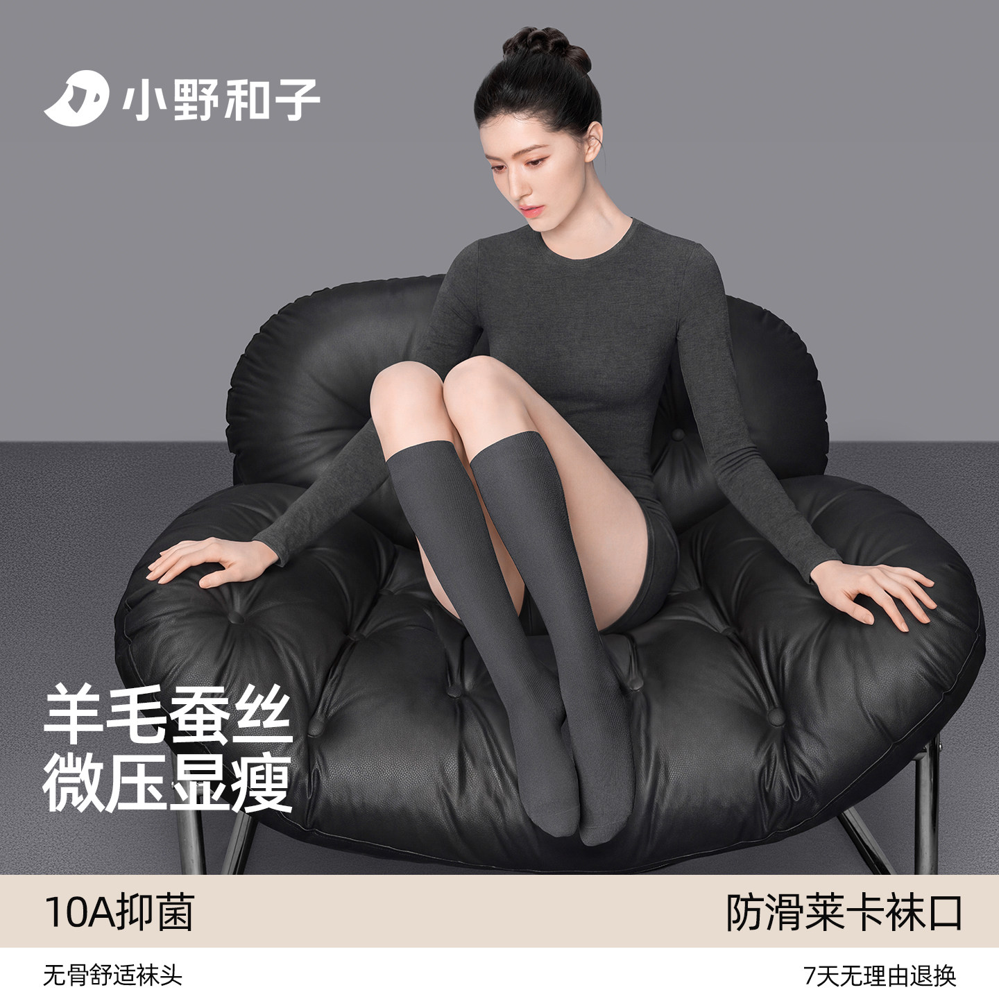 小野和子羊毛蚕丝小腿袜女秋长筒袜miu系灰色小腿袜小萝莉袜子