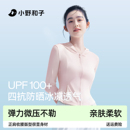 小野和子防曬衣女夏2025年新款 冰絲涼感防曬服TK 收腰顯瘦修身