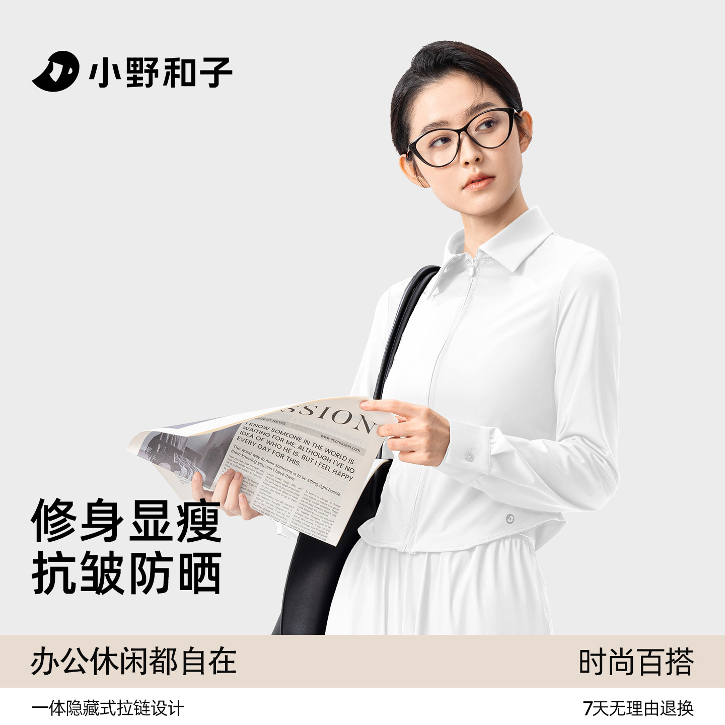 修身防晒显瘦衬衫女夏2026年薄款图片