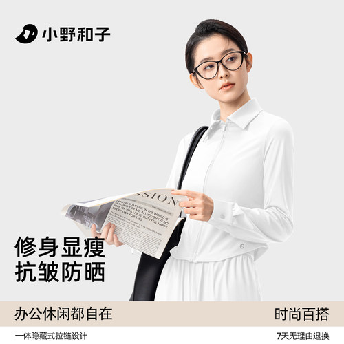 修身防晒显瘦衬衫女夏2026年薄款