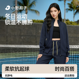 小野和子运动外套女2025新款冬高级感立领宽松保暖户外拉链棉服