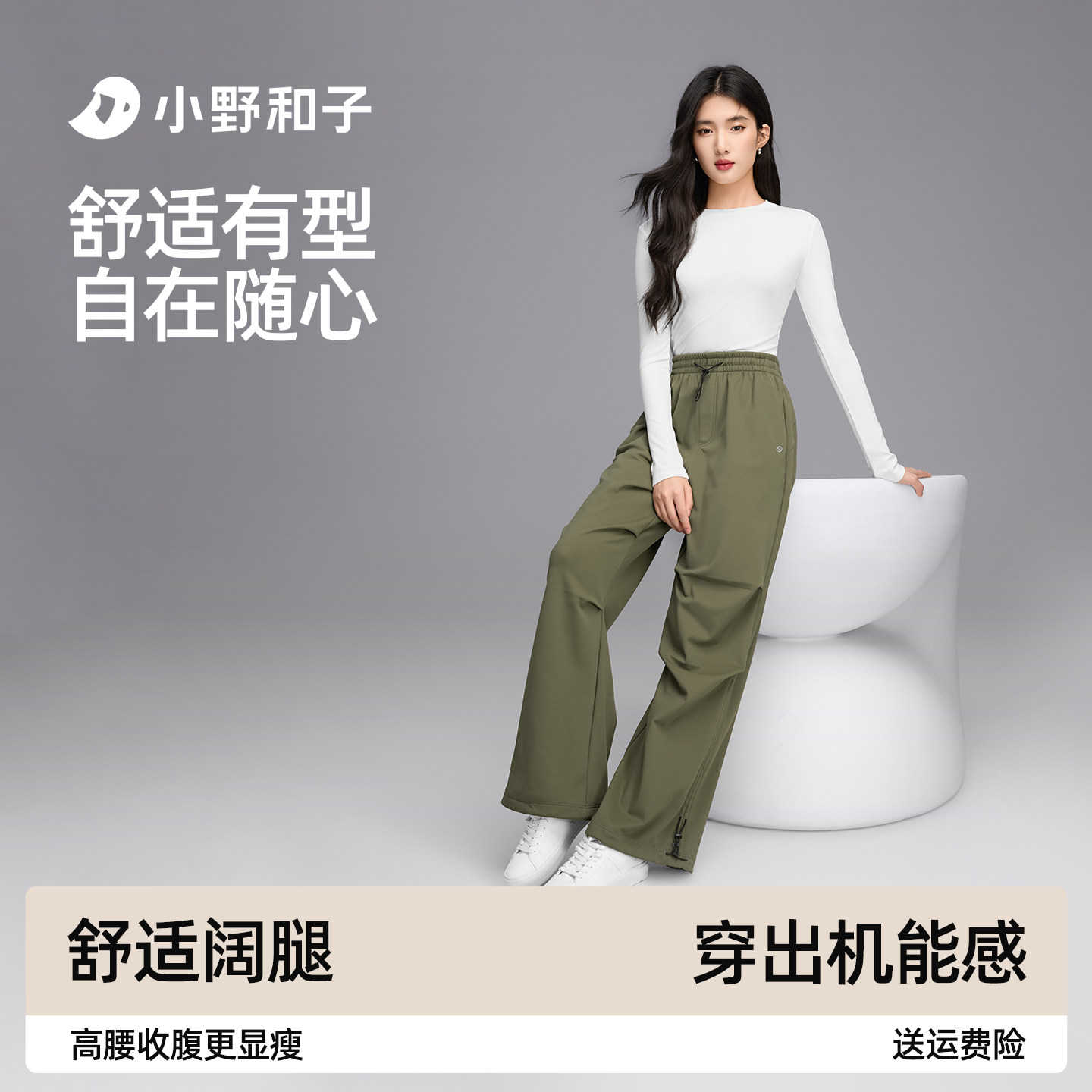 【超值特惠】小野和子工装裤女秋冬防风休闲直筒阔腿伞兵裤长裤TK