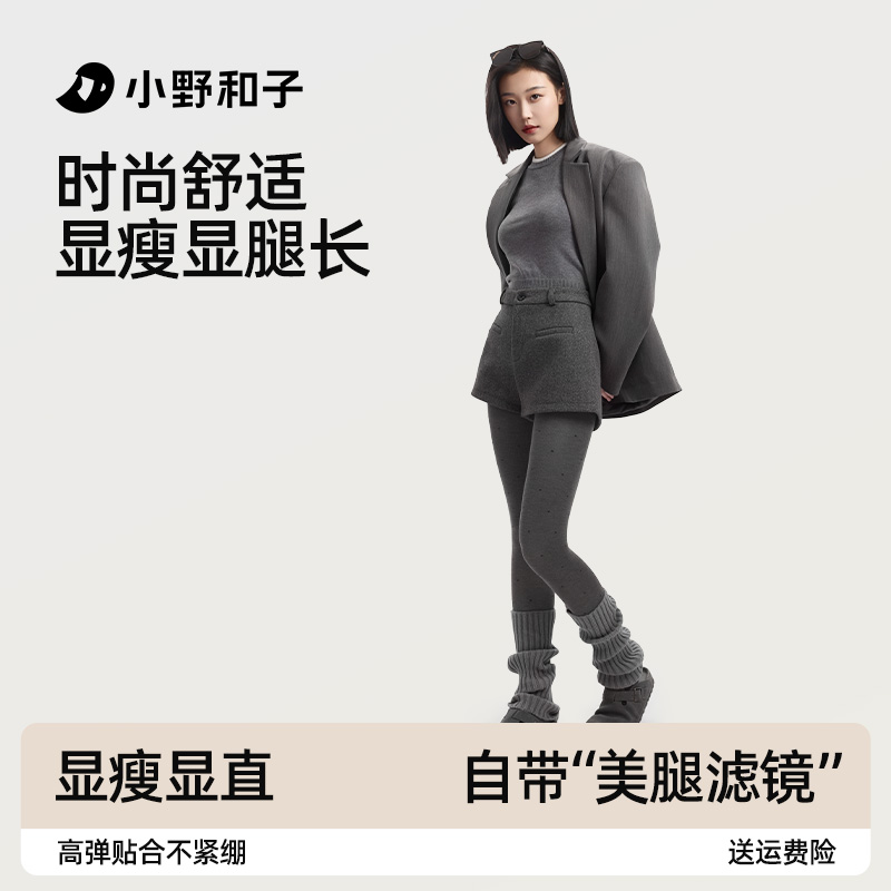 灰色连裤袜新款打底裤seeyeah