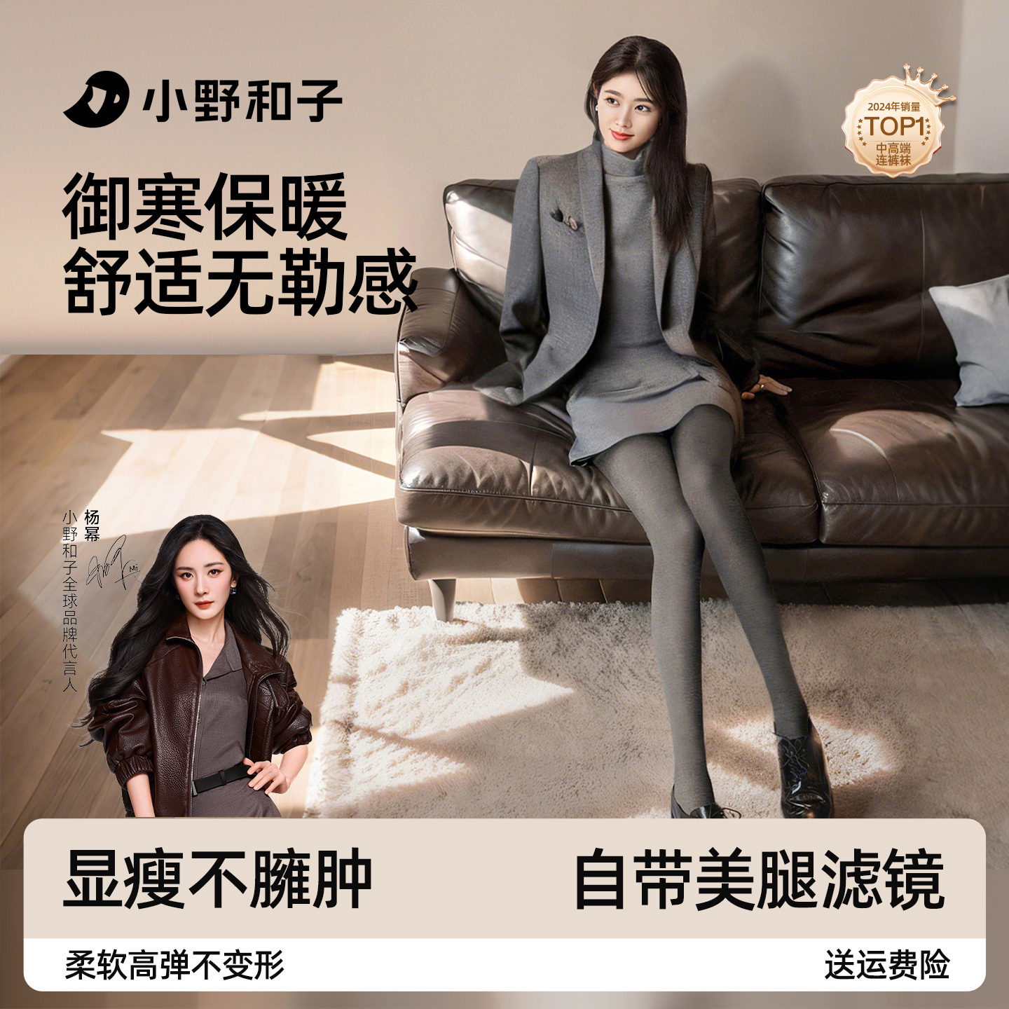 灰色羊毛打底裤格雷系seeyeah