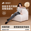 灰色羊毛连裤 女2025新款 小野和子打底裤 袜加绒冬外穿 杨幂同款