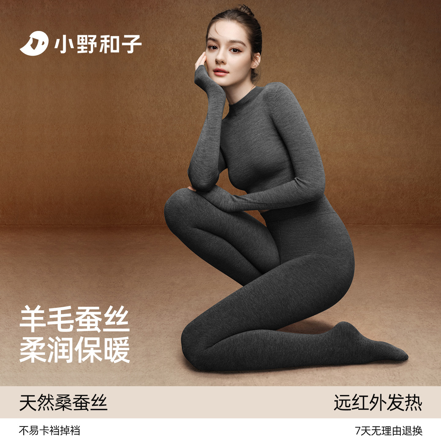 黑色羊毛打底裤加绒加厚sheyeah