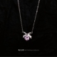 S925纯银粉钻蝴蝶结项链女轻奢小众高级感锁骨链礼物 糖心引力